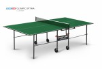 Теннисный стол для помещения swat Olympic Optima green компактный для небольших помещений 6023-3 s-dostavka - магазин СпортДоставка. Спортивные товары интернет магазин в Кемерово 